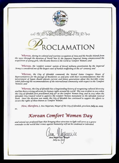 Award or certificate of recognition received by Hwarang Youth Foundation