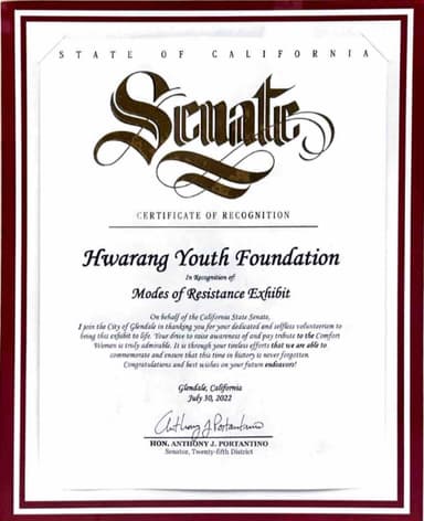 Award or certificate of recognition received by Hwarang Youth Foundation