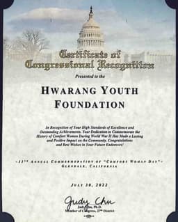Award or certificate of recognition received by Hwarang Youth Foundation