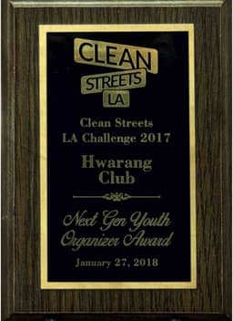Award or certificate of recognition received by Hwarang Youth Foundation