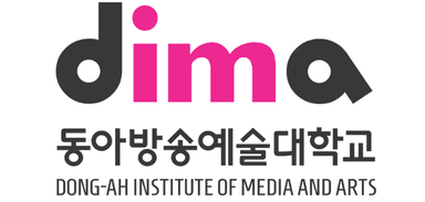 Dong-Ah Institute of Media and Arts